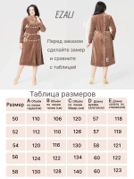 Халат велюровый на молнии большие размеры
