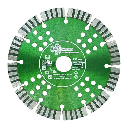 Диск алмазный отрезной 150*22,23*12 Сегмент Турбо серия Grand hot press GTS733
