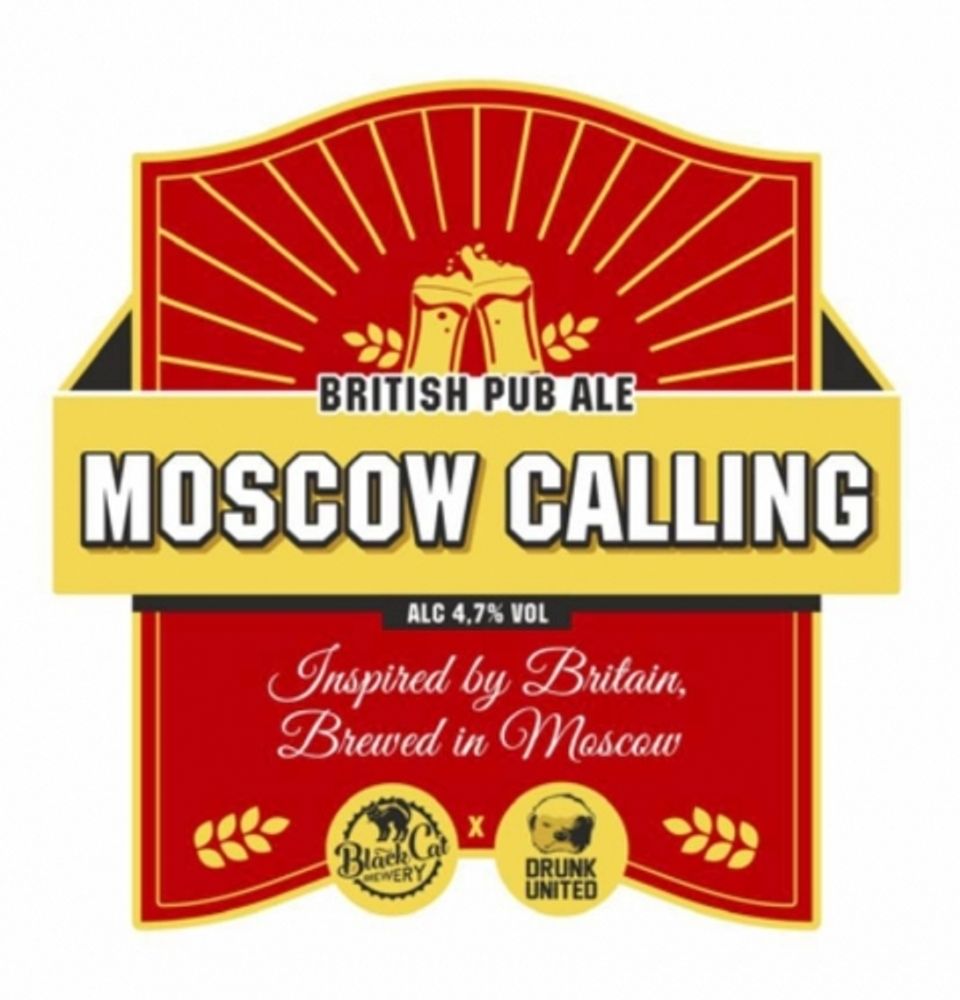 Пиво Блэк Кэт Москоу Коллинг / Black Cat Moscow Calling 20л - кег