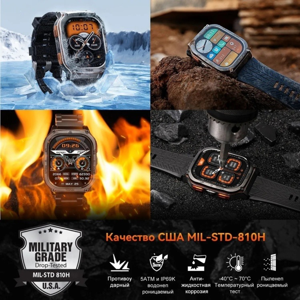 KOSPET TANK M3 ULTRA 50 мм черный-черный