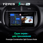 Teyes SPRO Plus 9" для KIA Soul 2019-2020