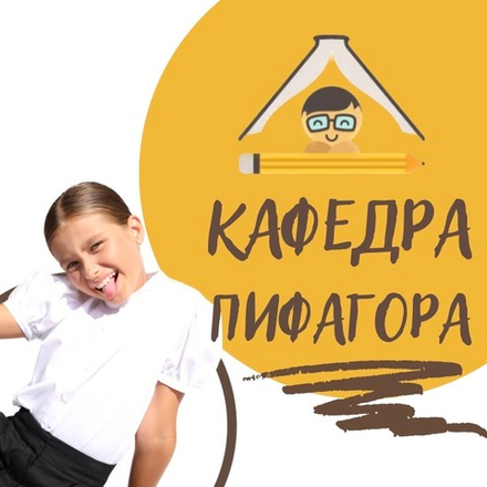 Ментальная арифметика