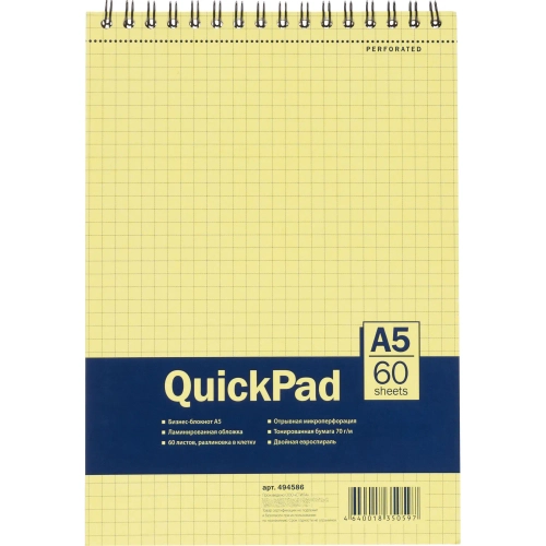 Блокнот Attache Selection Yellow Pad А5 60 листов жёлтый в клетку на спирали
