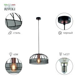 Светильник подвесной (подвес) Rivoli Theda 5020-211 1 х Е27 40 Вт лофт - кантри | Лофт-Кантри