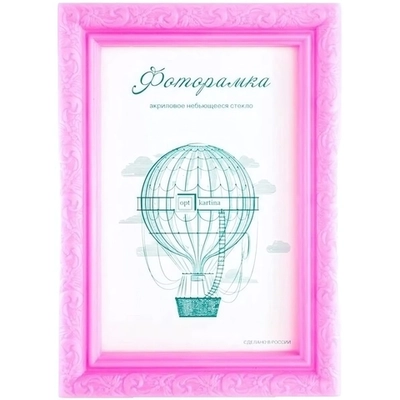 Фоторамка 21*30 см L-2 маджента