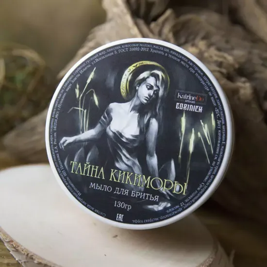 Мыло для бритья KatrineDo Тайна Кикиморы
