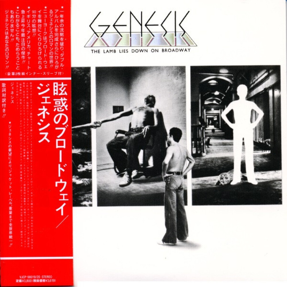 Genesis / The Lamb Lies Down On Broadway (2 Mini LP SHM-CD)