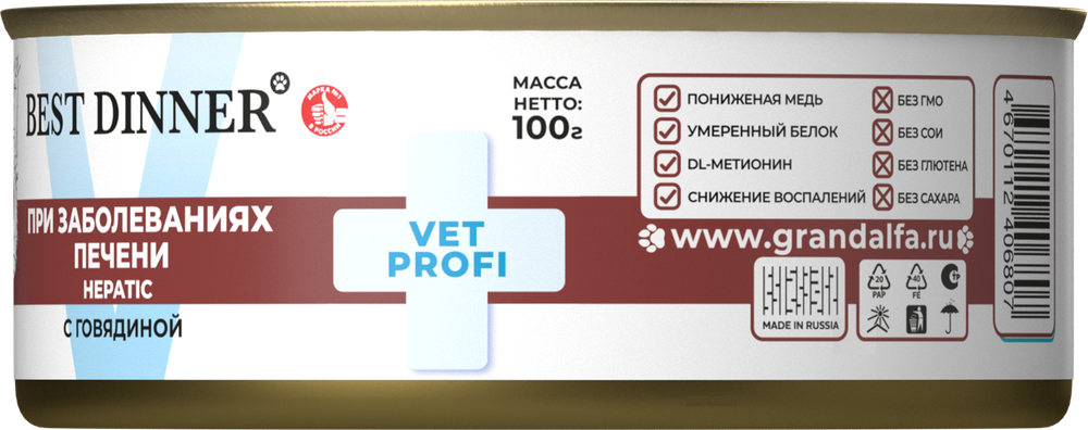 Консервы Best Dinner Vet Profi Hepatic Бест Диннер Гепатик диета для кошек при заболеваниях печени с говядиной 100 г