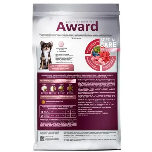 Сухой корм AWARD SPECIAL CARE Toy Breed Support для мелких пород с мясом ягненка 1,5кг