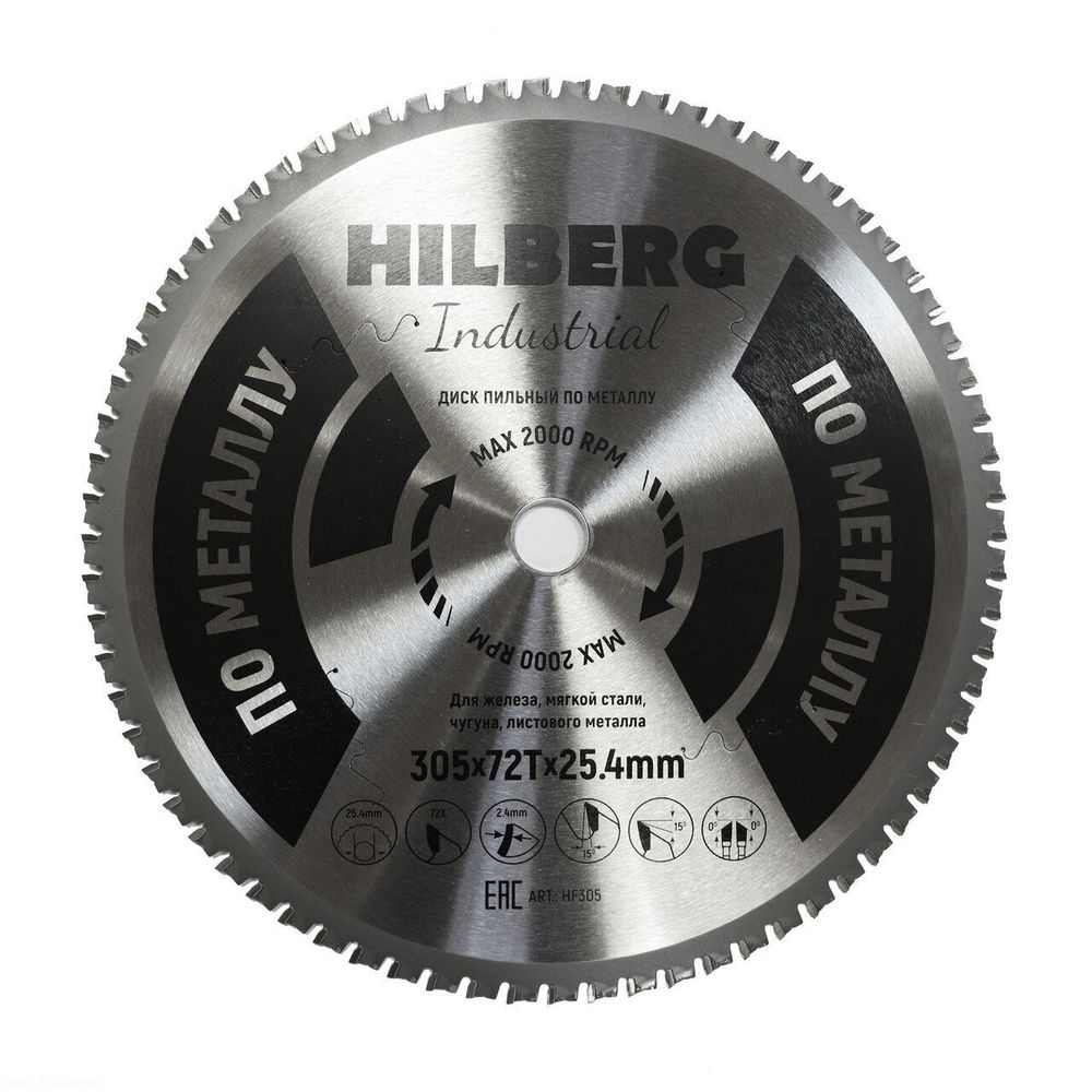 Диск пильный Hilberg Industrial Металл 305*25,4*72Т HF305