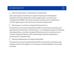 Кассетный фанкойл компактный MDV MDKD-450R
