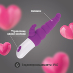 Фиолетовый ребристый вибратор с двумя точками стимуляции - 20 см. (Цвет: фиолетовый)