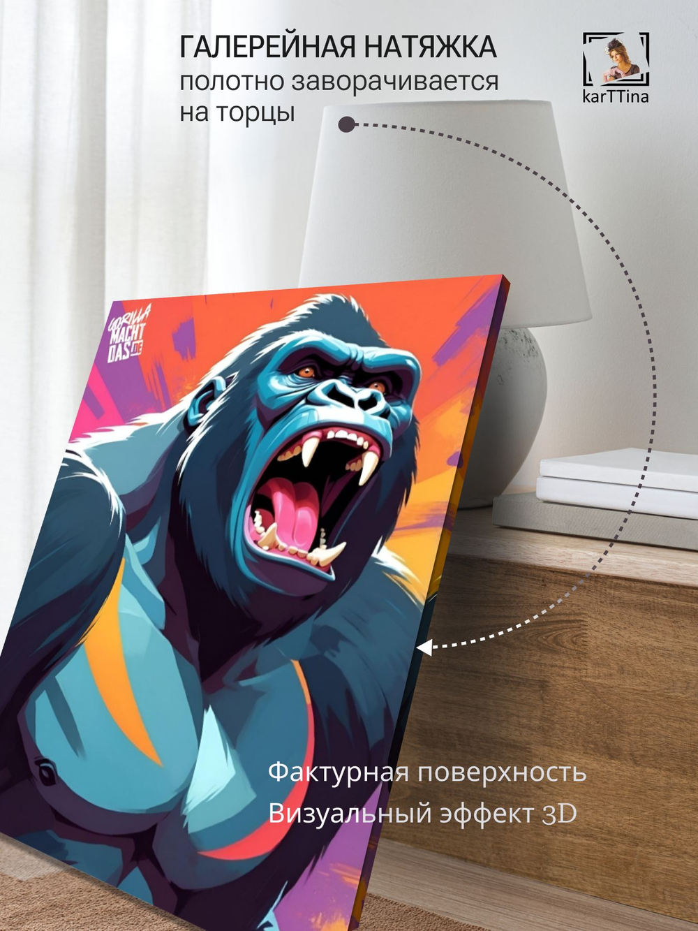 Картина Мудрый меломан на стену 50x70см 1шт.