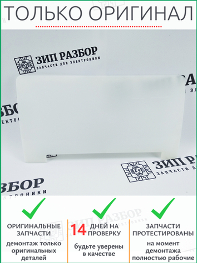 Выходной лоток FC8-3045 Canon i-SENSYS LBP3010