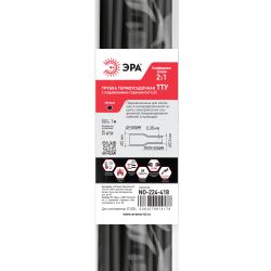 Термоусадочная трубка ЭРА NO-224-418 ТТУ нг-LS 5/2.5 чёрная в отрезках по 1 м 25 шт | Электротовары