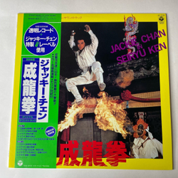 Винтажная виниловая пластинка LP Joe Hisaishi Jackie Jacky Chan Джеки Чан Кулак Дракона (Япония 1984) (Оби) (Прозрачный Винил)