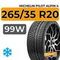 Michelin Pilot Alpin 4 265/35 R20 99W XL