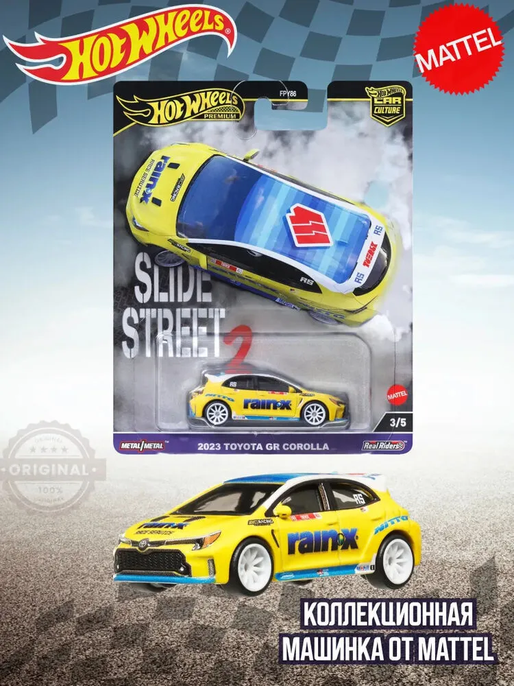 Машинка Хот Вилс Премиум Toyota GR Corolla FPY86 HKC82 Машинка Хот Вилс Премиум Toyota GR Corolla FPY86 HKC82