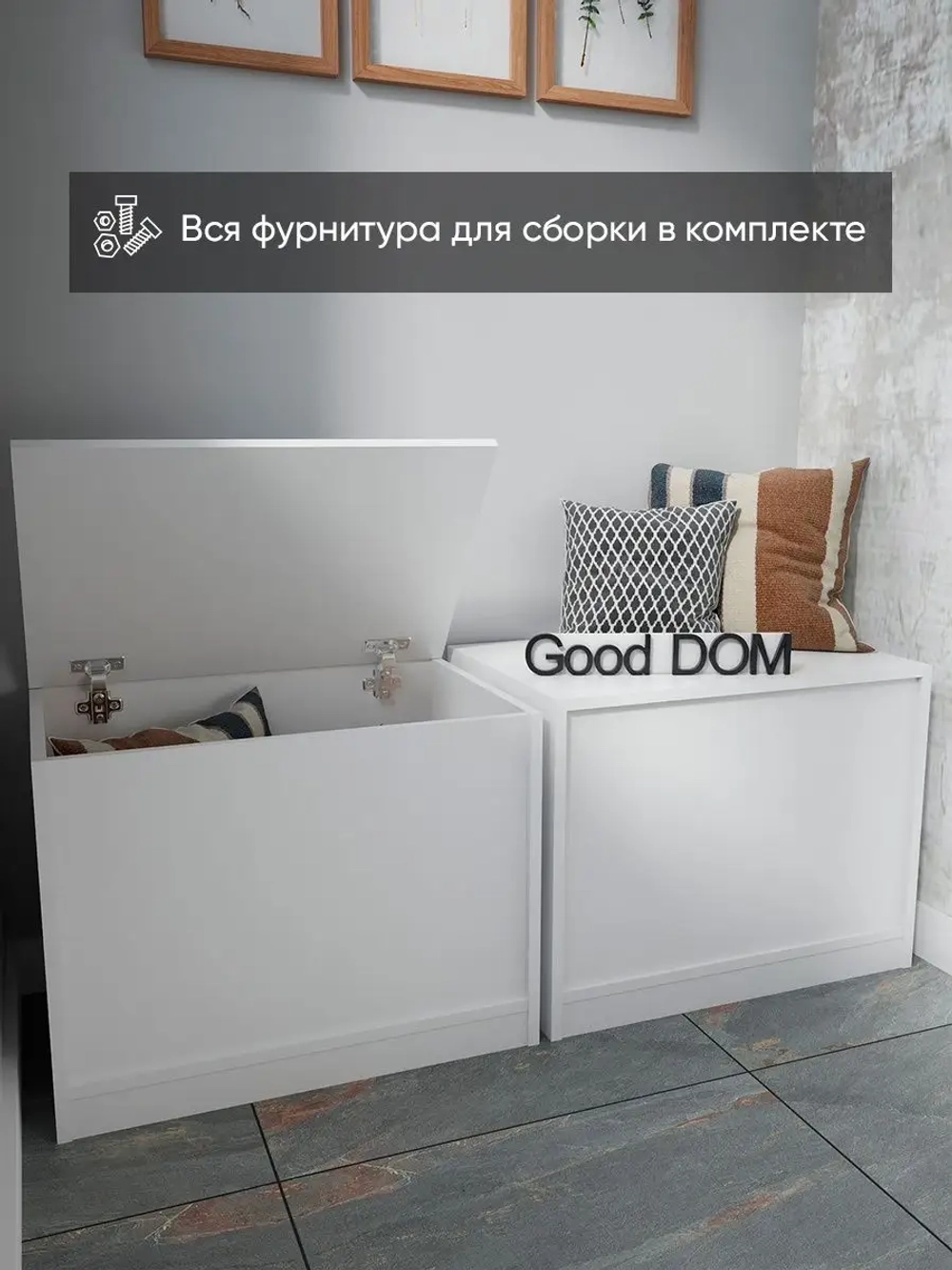 Тумба
