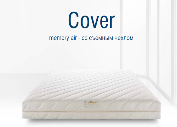 Матрас ортопедический Lordflex's Cover 160х200 до 140 кг