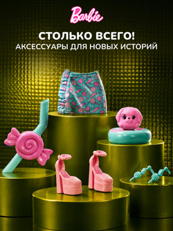 Barbie Cutie Reveal Кукла Барби в пижаме Сюрприз. Куколка с аксессуарами и мягкой одеждой. Mattel. Игрушки для девочек, HRK37