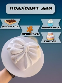 Подложка для торта кондитерская усиленная 30 см 10 шт