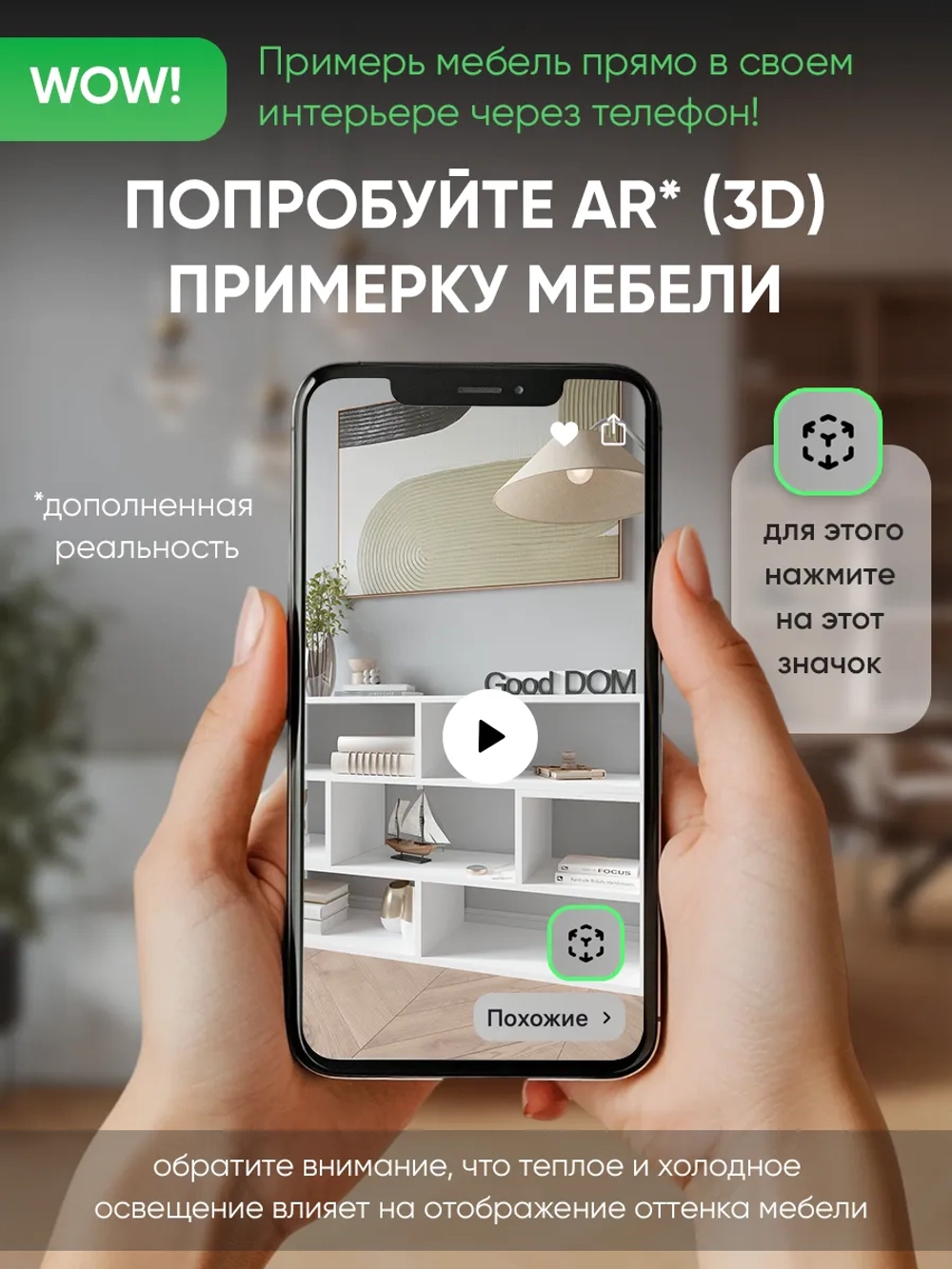 Тумба трансформер
