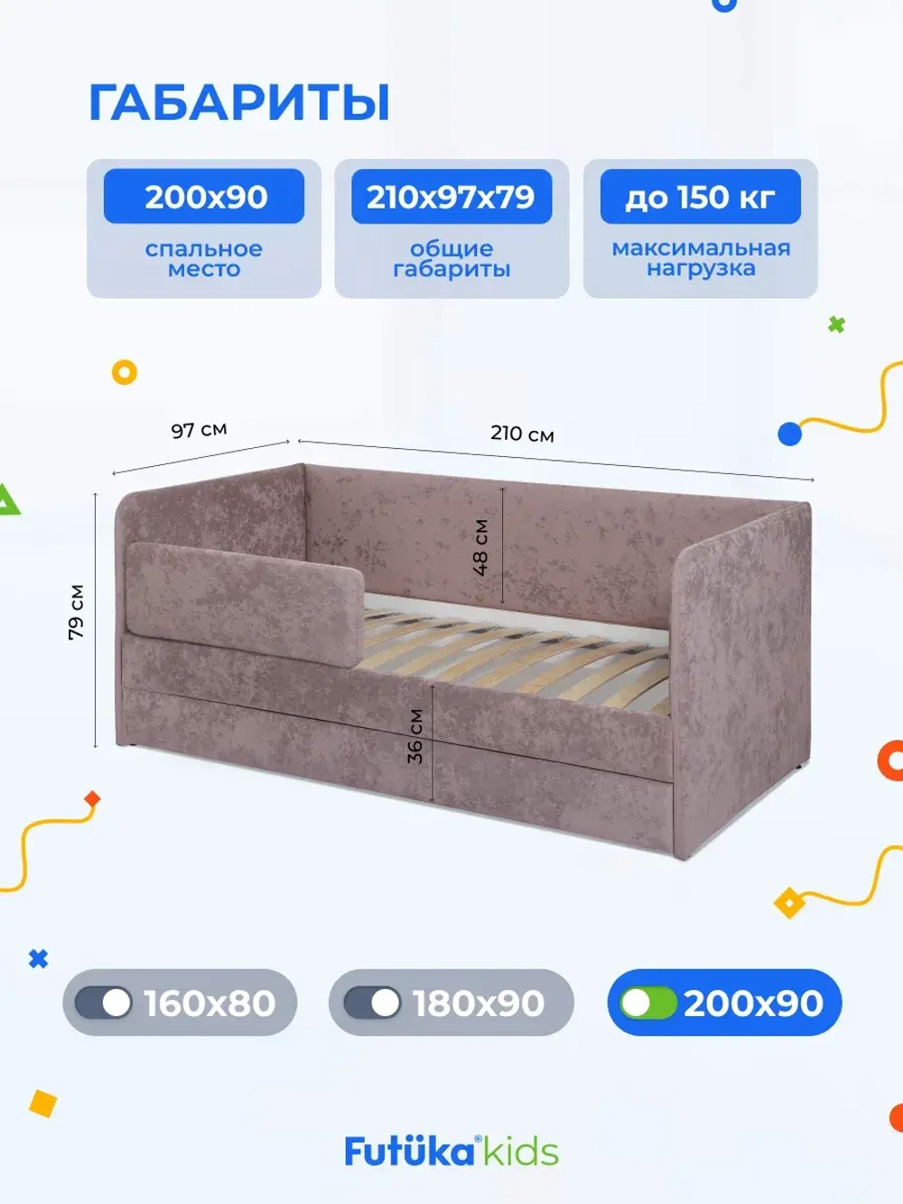 Диван - кровать Лило 200х90 см ткань Небби