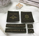 Корпоративная одежда с вышивкой логотипа