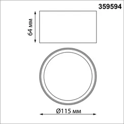 Точечный светильник Orbis 359594 Novotech