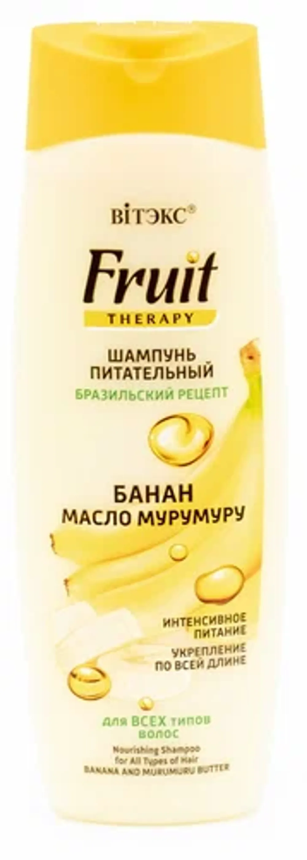 Шампунь Fruit питательный 3в1 Банан и масло мурумуру 515мл (Витэкс)