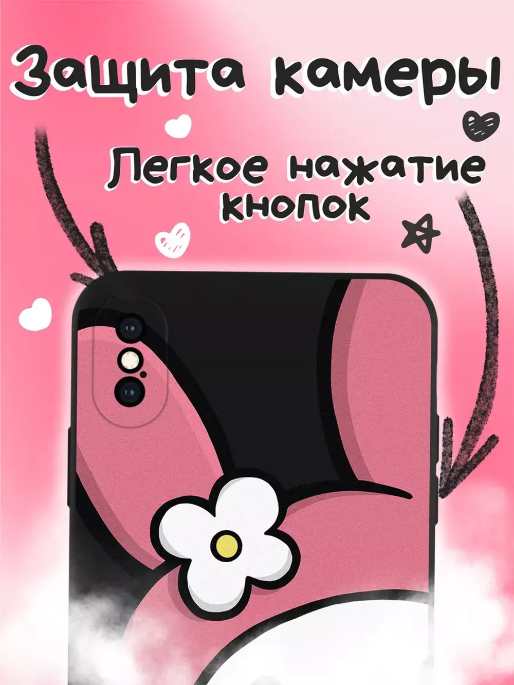 Чехол на iPhone Xs Max с принтом