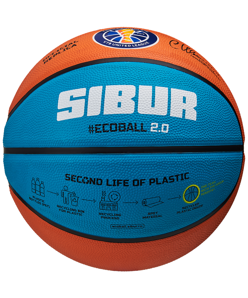 Мяч баскетбольный Training ECOBALL 2.0 Replica №7