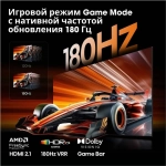 Телевизор Hisense 85UR8S 85" Ultra HD 4K