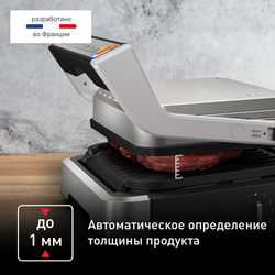 Умный электрогриль Tefal OptiGrill XL 2 в 1 GC782D30