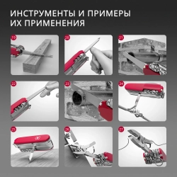 Нож перочинный Victorinox Classic SD Alox LE 2025 Stone Red, 58 мм, 5 функций, красный, подарочная к