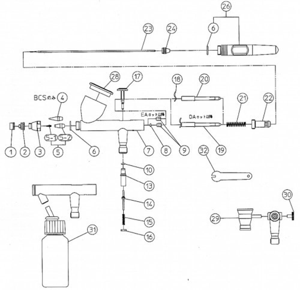 Аэрограф Iwata Eclipse HP-BCS