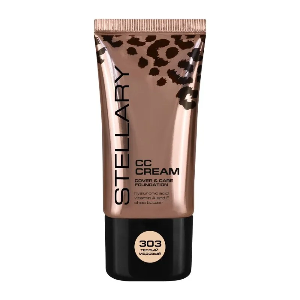 Stellary CC-cream СС-крем 303