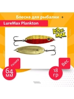 Блесна для рыбалки вращающаяся Mepps AGLIA MOUCHE