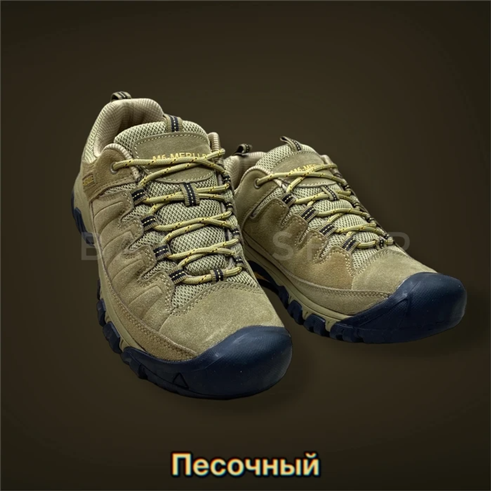 Трекинговые кроссовки "Горец"