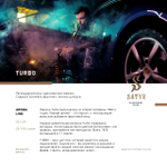 Satyr - Turbo (100g)
