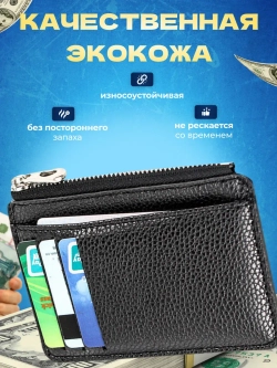 Картхолдер визитница чехол для карт из экокожи