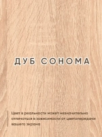 Столик прикроватный, журнальный, кофейный, приставной