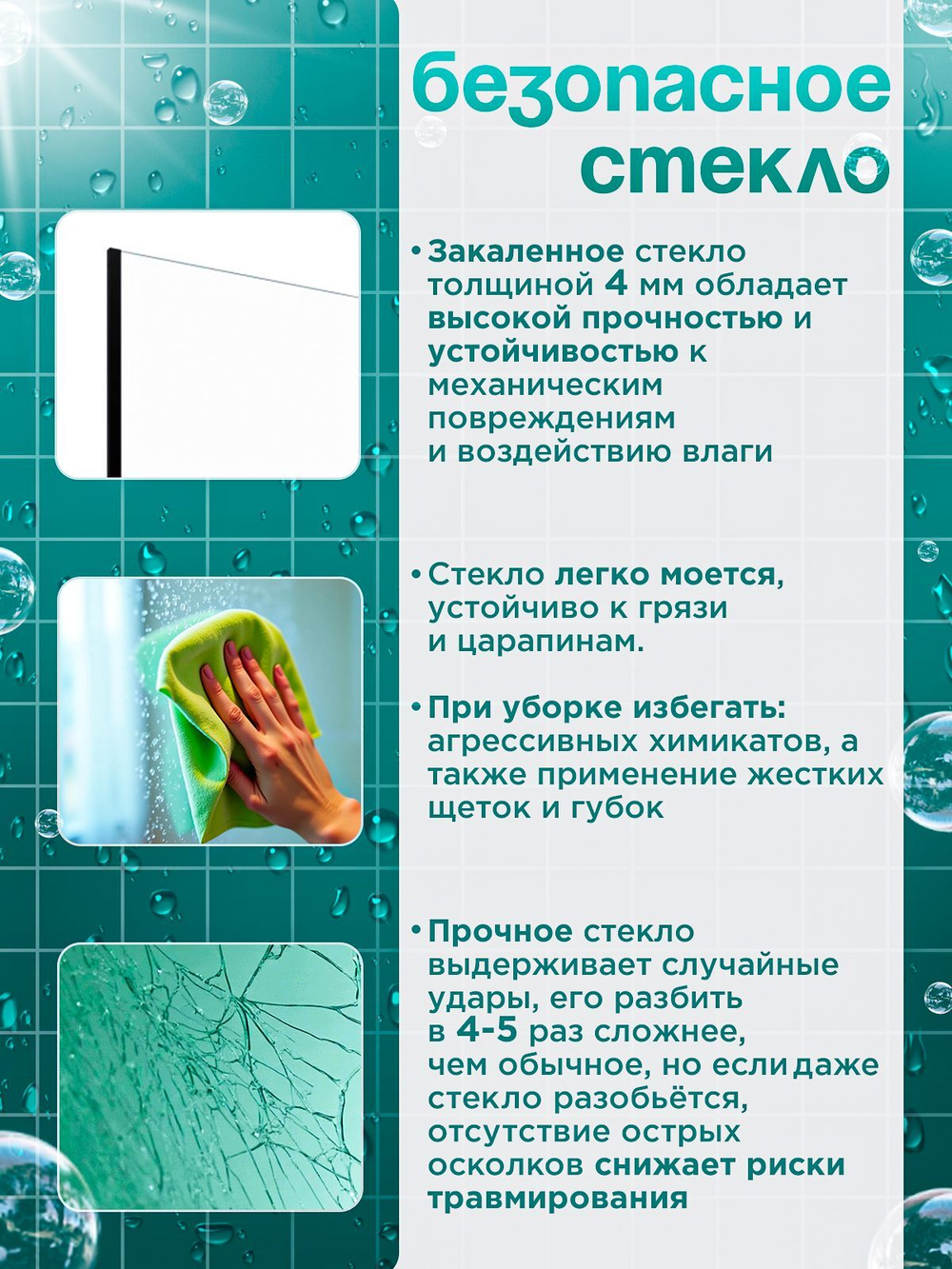 Душевая штора DIONRIA (140х50) стекло прозрачное, профиль черный