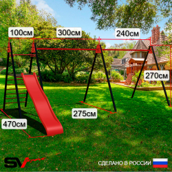Уличные качели Sv Sport Maxi х 2 с горкой УК350.1В4 (6.4м/Подвесы на втулке 4к)
