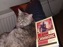 Гиперион