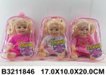 Кукла, 6608