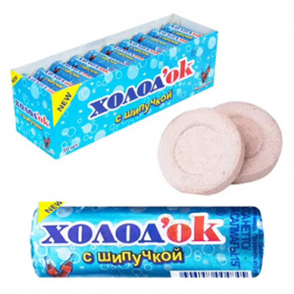 Драже в фольге ХОЛОДОК с шипучкой Кола 15г*30шт