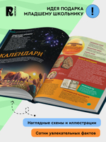 Космос. Большая энциклопедия про планеты и ракеты