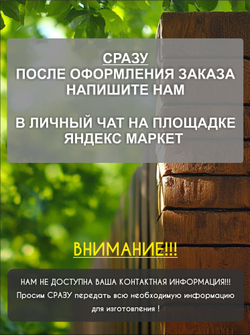Адресная табличка на дом с объёмными черными и белыми буквами, Happy Tree, 45х27см, для улицы на забор